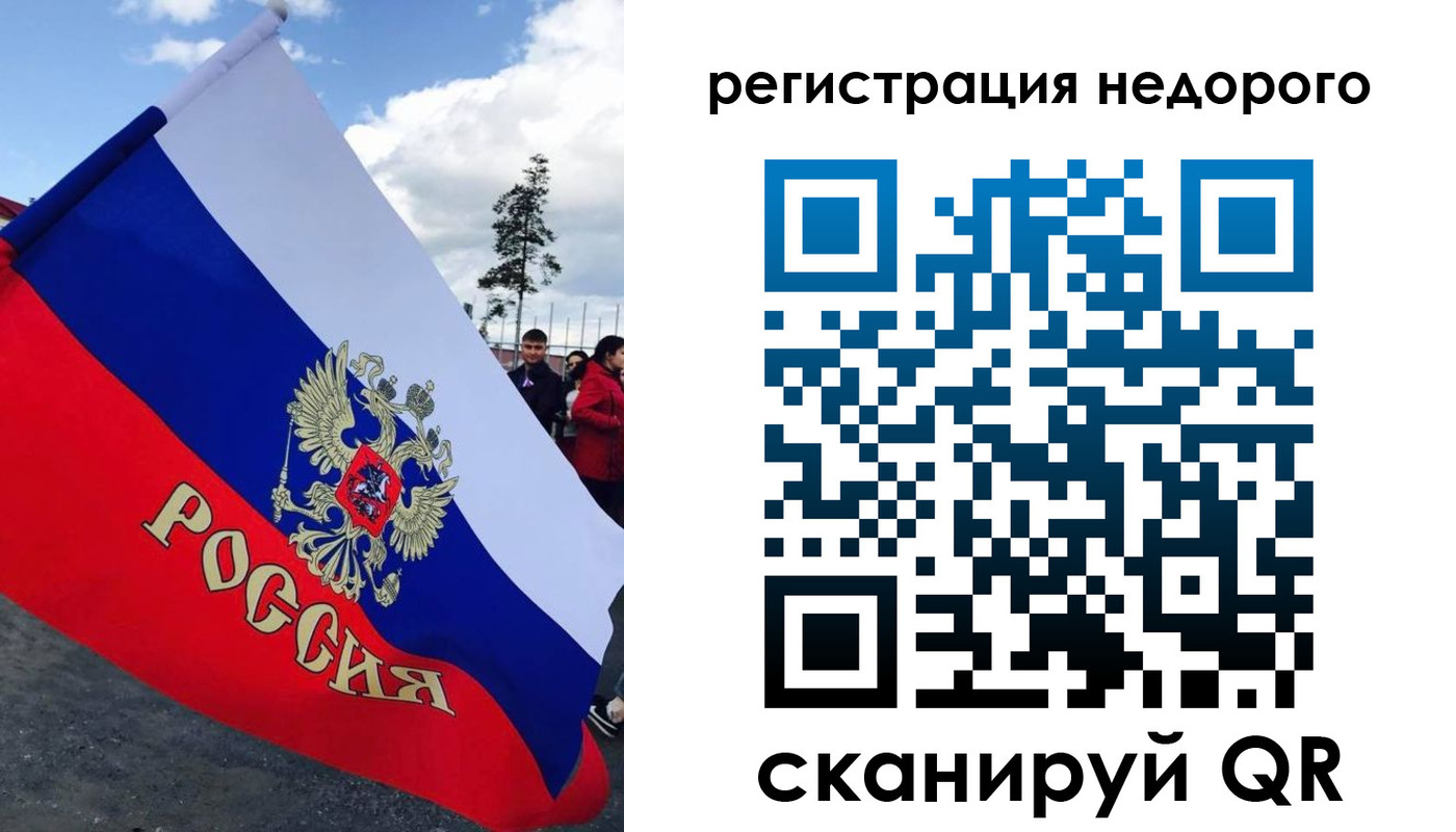 прописка регистрация в Щиграх